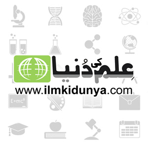 ILM-LOGO-2 ILM KI DUNYA