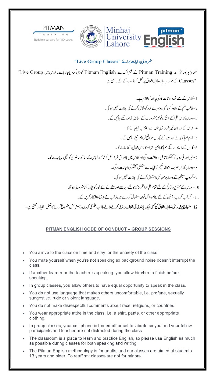 Pitman English Code of Conduct for MUL Group Classes OCT 2020 URDU